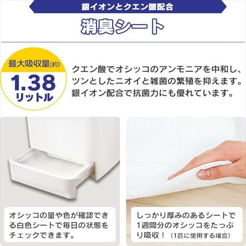 【10枚】 消臭シート お部屋のにおいクリア消臭 猫用システムトイレ ONCS-10_2