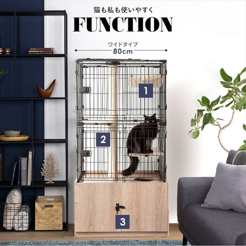 隠れ家キャットランドケージ ワイド 3段 PKC-800 マットブラウン