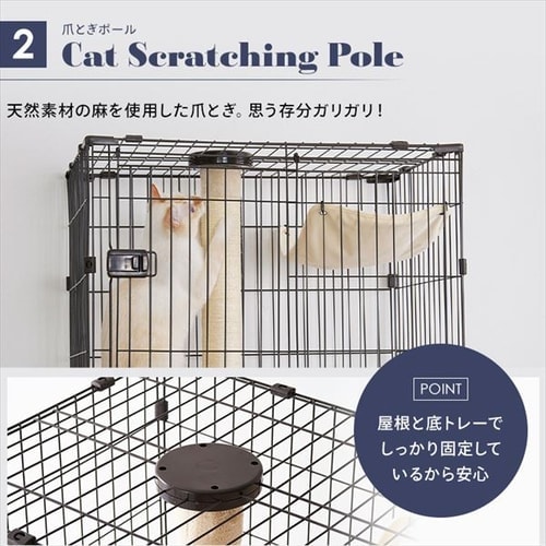 隠れ家キャットランドケージ ワイド 3段 PKC-800 マットブラウン