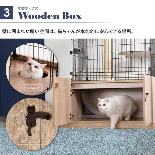 隠れ家キャットランドケージ ワイド 3段 PKC-800 マットブラウン ハンモックつき 猫ケージ【代引き不可】_12