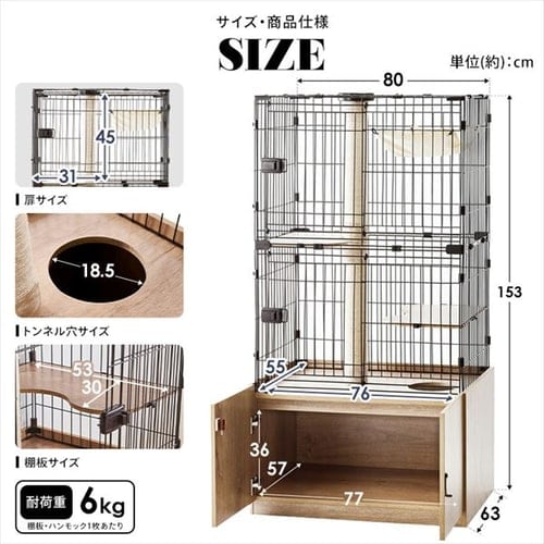 隠れ家キャットランドケージ ワイド 3段 PKC-800 マットブラウン