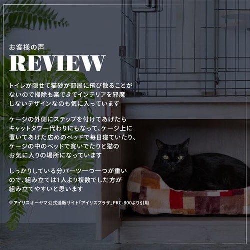 隠れ家キャットランドケージ スリム 3段 PKC-600 マットブラウン ハンモックつき 猫ケージ 隠れ家キャットランドケージ スリム 3段 PKC-600 マットブラウン