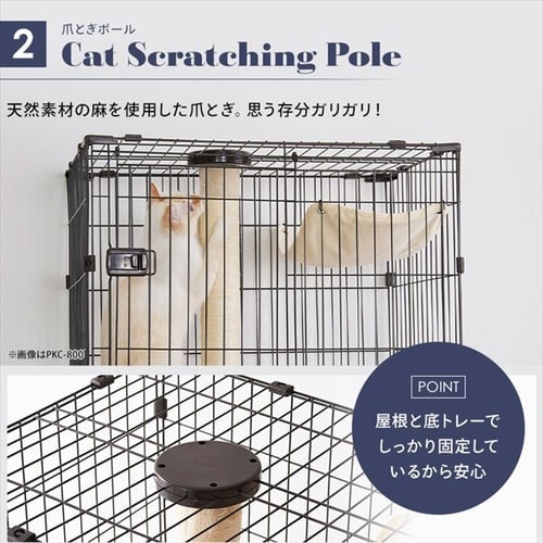 隠れ家キャットランドケージ スリム 3段 PKC-600 マットブラウン ハンモックつき 猫ケージ 隠れ家キャットランドケージ スリム 3段 PKC-600 マットブラウン