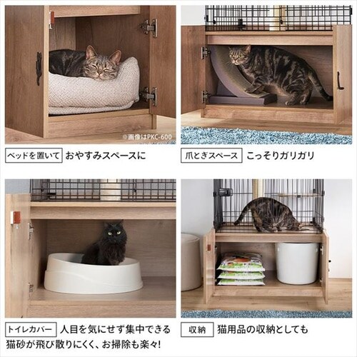 隠れ家キャットランドケージ スリム 3段 PKC-600 マットブラウン