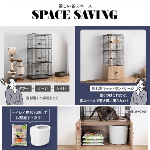隠れ家キャットランドケージ スリム 3段 PKC-600 マットブラウン