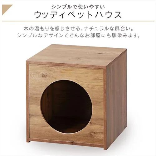 �E�b�f�B�y�b�g�n�E�X �A�b�V���u���E�� WPH-460_4