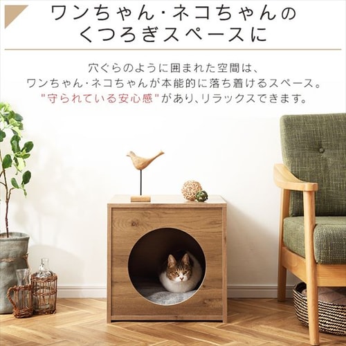 ウッディペットハウス アッシュブラウン WPH-460 P288208│アイリス