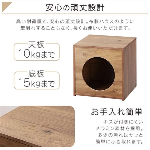 ウッディペットハウス WPH-460 アッシュブラウン P288208│アイリス