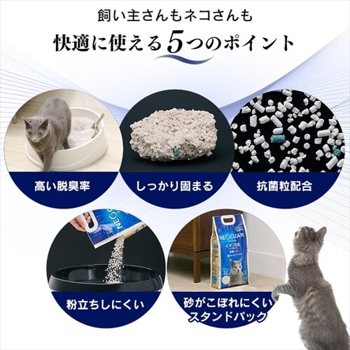 4袋セット】 猫砂 ネオクリア 5L NC-5L 鉱物 猫砂 1910296 │アイリス