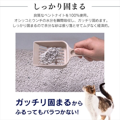 4袋セット】 猫砂 ネオクリア 5L 固まる 脱臭 NC-5L 鉱物 猫砂 1910296