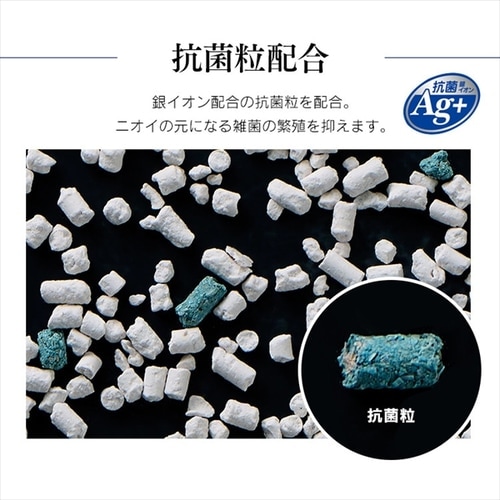 4袋セット】 猫砂 ネオクリア 5L 固まる 脱臭 NC-5L 鉱物 猫砂 1910296