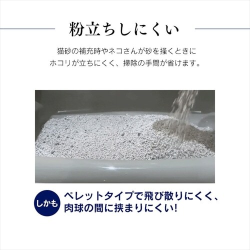 4袋セット】 猫砂 ネオクリア 5L NC-5L 鉱物 猫砂 1910296 │アイリス