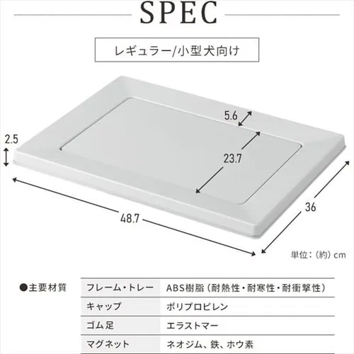 ���΂Ńs�^�b�ƃX�N�G�A�h�b�O�g���[ ���M�����[ SQDT-482R �x�[�W��_8