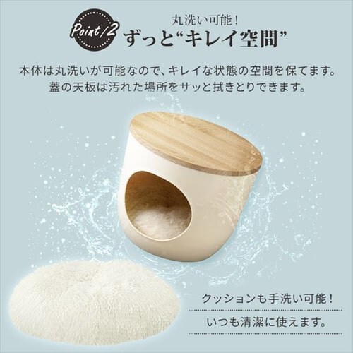 �C���e���A�y�b�g�n�E�X ���C�g�i�`������ IPH-424_6