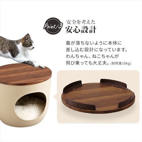 インテリアペットハウス ライトナチュラル IPH-424 P290859 │アイリス