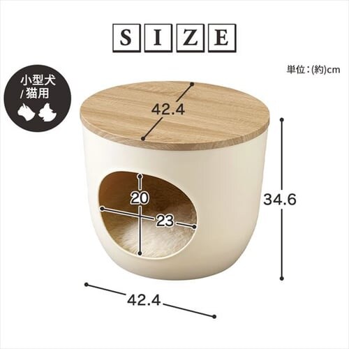 �C���e���A�y�b�g�n�E�X ���C�g�i�`������ IPH-424_11