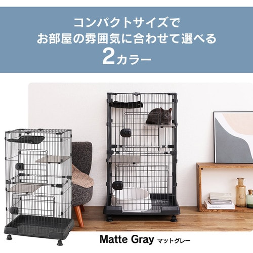 ハンモック付き】 ミニキャットケージ 2段 PMCC115H マットグレー
