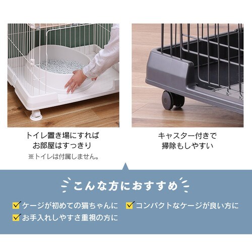 ハンモック付き】 ミニキャットケージ 2段 PMCC115H マットグレー