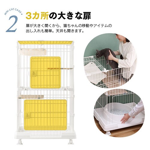 ハンモック付き】 ミニキャットケージ 2段 PMCC115H マットグレー