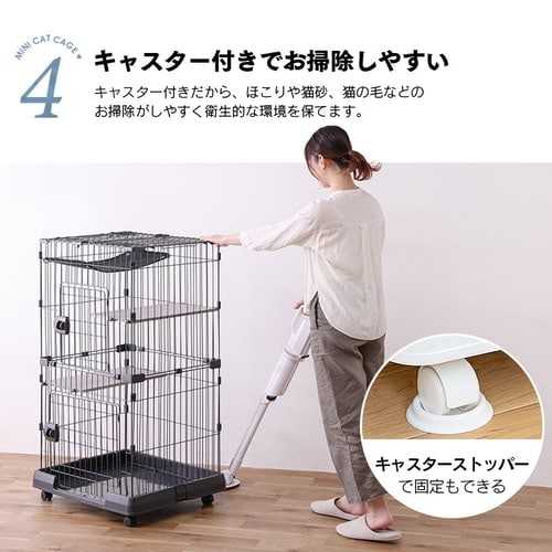 ハンモック付き】 ミニキャットケージ 2段 PMCC115H マットグレー
