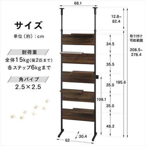 �L���b�g�X�e�b�v CATS-68 �S2�F_14