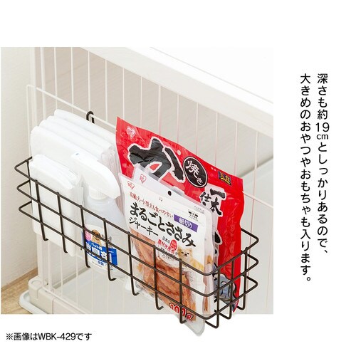 ���C���[�o�X�P�b�g�X���� WBK-161_3