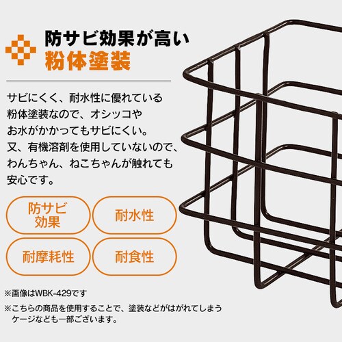 ���C���[�o�X�P�b�g�X���� WBK-161_5