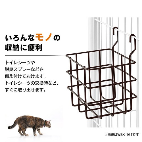 ワイヤーバスケットワイド WBK-425 P292202│アイリスオーヤマ公式通販