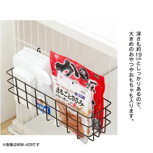 ワイヤーバスケットワイド WBK-425_3