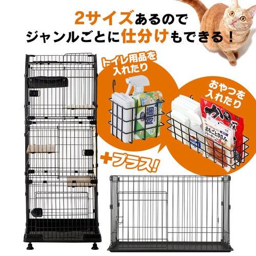 ワイヤーバスケットワイド WBK-425 P292202│アイリスオーヤマ公式通販