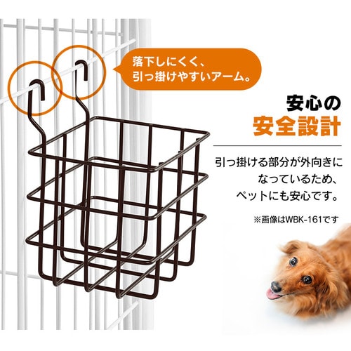 ワイヤーバスケットワイド WBK-425 P292202│アイリスオーヤマ公式通販