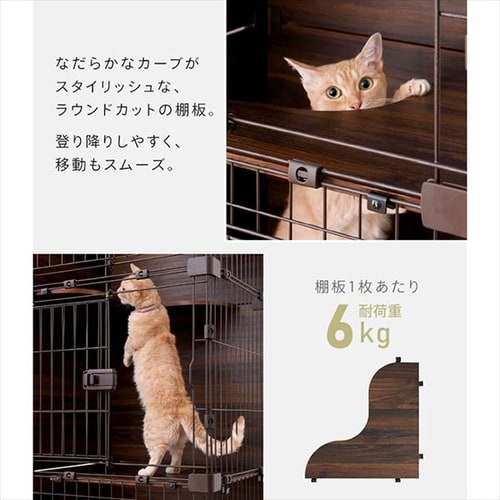ファニチャースタイルケージ 2段 PFSC-602 猫用 おしゃれ P294761