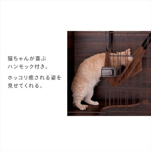 ファニチャースタイルケージ 2段 PFSC-602 猫用 おしゃれ P294761