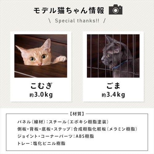 ファニチャースタイルケージ 2段 PFSC-602 猫用 おしゃれ P294761