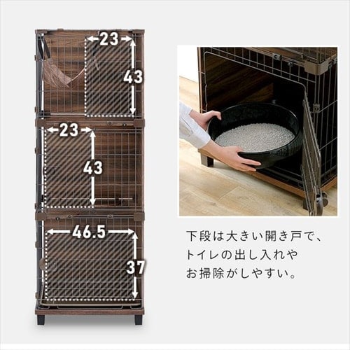 ネコのゲージ ファニチャースタイルケージ 3段 PFSC-603 猫用 おしゃれ P294762