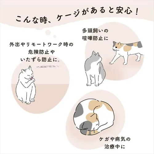 ペットケージ 2段 PEC-902V ライトナチュラル キャスター付き 猫 ケージ_7