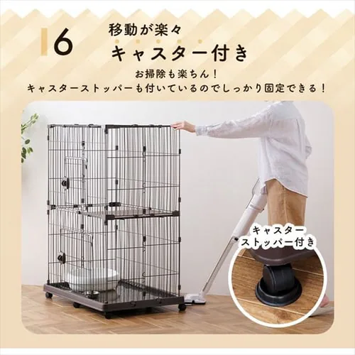 ペットケージ 2段 PEC-902V ライトナチュラル キャスター付き 猫 ケージ_15