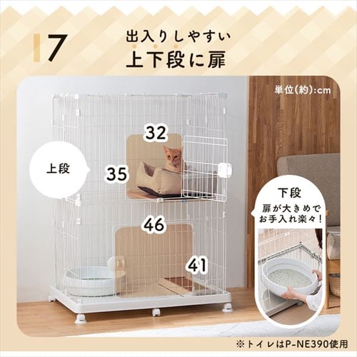 ペットケージ 2段 PEC-902V アッシュグレー キャスター付き 猫 ケージ