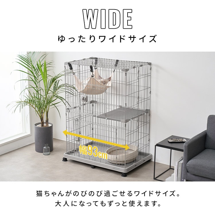 ペットケージ PEC-902V ライトベージュ 210491 │アイリスオーヤマ公式