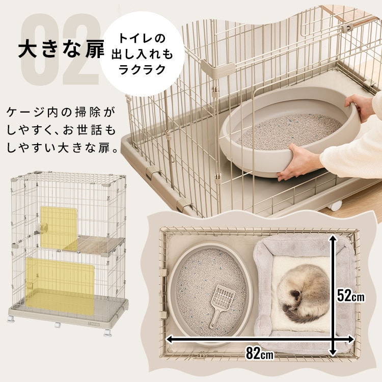 ペットケージ PEC-902V ライトベージュ 210491 │アイリスオーヤマ公式 ペットケージ PEC-902V ライトベージュ 210491 │アイリスオーヤマ公式