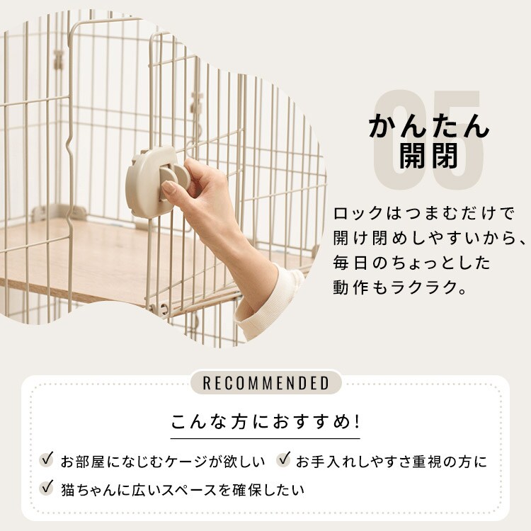 ペットケージ PEC-902V ライトベージュ 210491 │アイリスオーヤマ公式