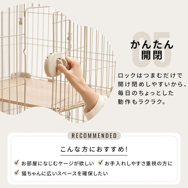 ペットケージ PEC-902V ライトベージュ 210491 │アイリスオーヤマ公式 