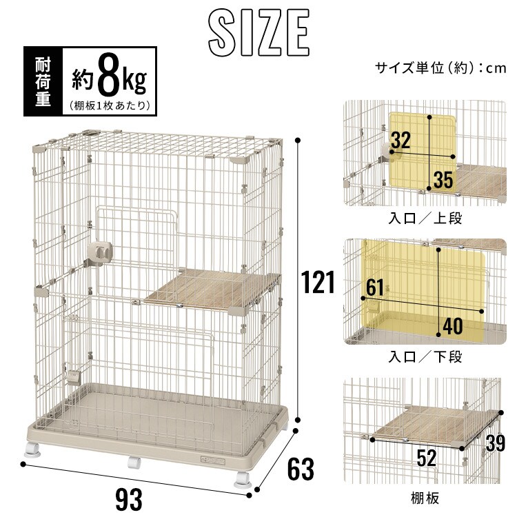 お値下げ///　猫　ケージ　アイリスオーヤマ　PEC-902V　ブラウン　使用期間半年 Amazon | アイリスオーヤマ 猫 ケージ 2段 キャスター付・簡単組み立て