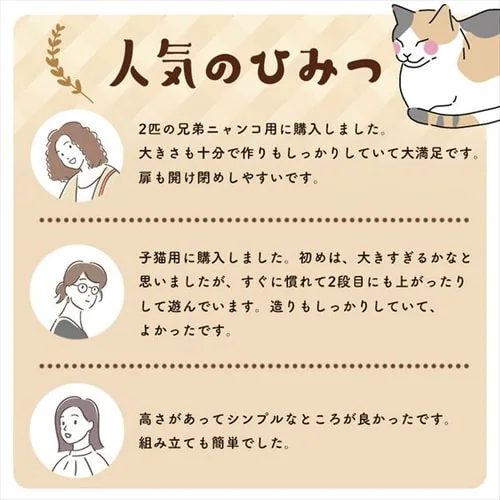 ペットケージ 3段 PEC-903V アッシュグレー キャスター付き 猫 ケージ_5