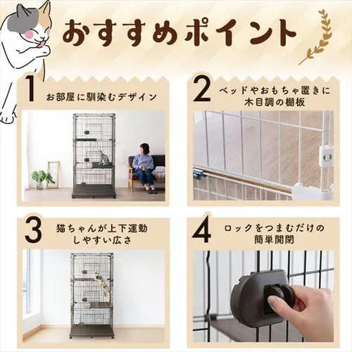 ペットケージ 3段 PEC-903V アッシュグレー キャスター付き 猫 ケージ_8