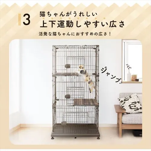 ペットケージ 3段 PEC-903V アッシュグレー キャスター付き 猫 ケージ_12