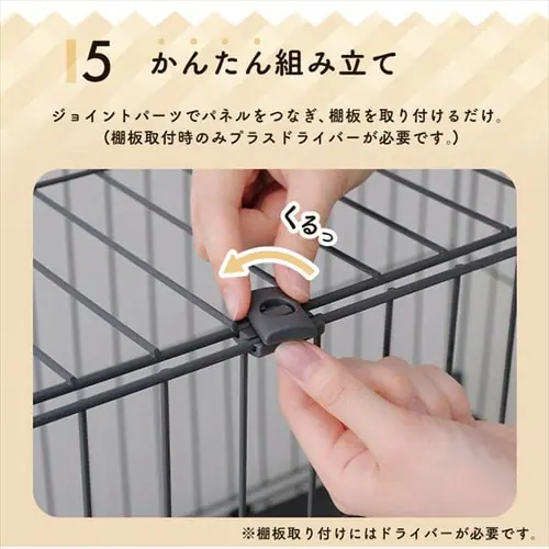 ペットケージ 3段 PEC-903V アッシュグレー キャスター付き 猫 ケージ_14