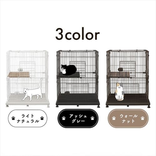 ペットケージ 3段 PEC-903V ウォールナット キャスター付き 猫 ケージ