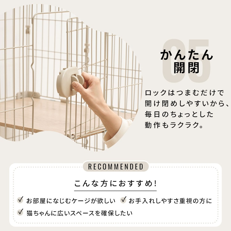ペットケージ PEC-903V ライトベージュ 210494 │アイリスオーヤマ公式