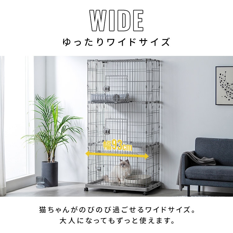 ペットケージ PEC-903V ライトベージュ 210494 │アイリスオーヤマ公式
